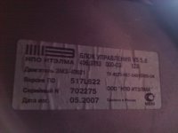 IMG_20130325_175726.jpg