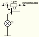 Сигнализатор неисправности ламп тормозов.jpg