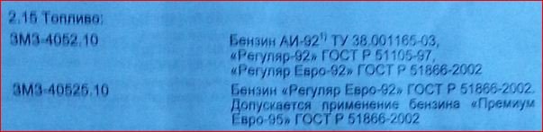 Снимок3.JPG