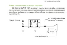 Безымянный.jpg