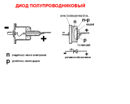 Безымянный11.png