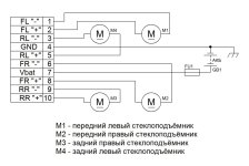 Схема2.jpg