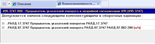 Безымянный.jpg