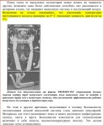 Снимок .JPG