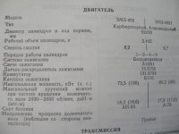 P5112725.JPG