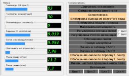 праметры змз 402.jpg