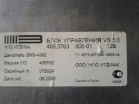 IMG_20130903_150801.jpg