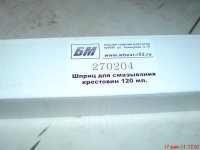 682772.jpg