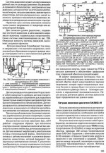 Система зажигания ЗМЗ-402 2.jpg