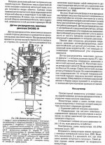 Система зажигания ЗМЗ-402 3.jpg