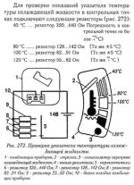 темпер.jpg