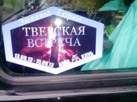 IMG_20130915_104118.jpg