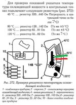 темпер.jpg