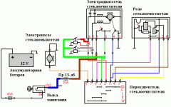 Схема переделки питания дворников.gif