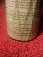 IMG_20131018_231234.jpg