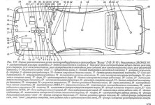 Схема расположения узлов электрооборудования 3110 с ЗМЗ-402.10.jpg