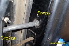 Передняя.jpg