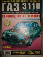 DSC01297a.jpg