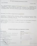 18_Акт сдачи.jpg