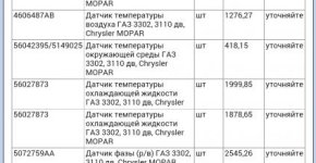Scrapbook_1387043358209.jpg