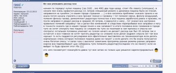 волку67--зашел как гость.jpg
