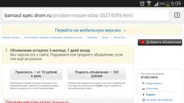 Screenshot_2014-10-14-09-09-05.jpg