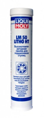 LM-50.jpg