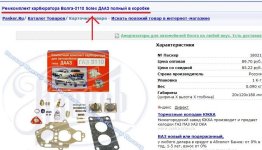 Безымянный.jpg