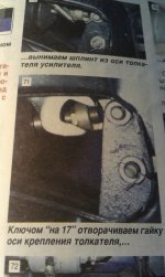 IMAG2286.jpg