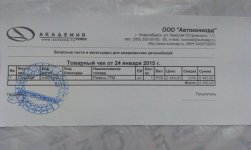 IMAG2147.jpg