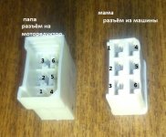 разъемы 2.jpg