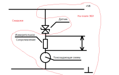 Datchik.png