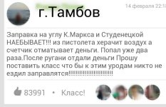 одноклассн.jpg