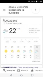 Screenshot_2015-05-25-23-14-57.jpg