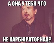 risovach.ru (2).jpg