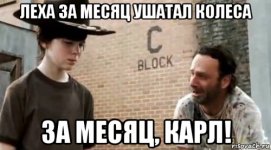 risovach.ru (2).jpg