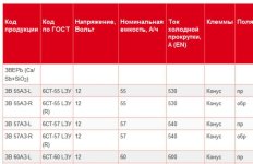 Безымянный.jpg