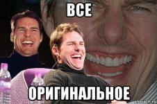 risovach.ru (6).jpg