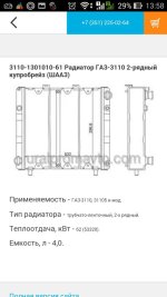 Screenshot_2016-02-01-13-58-06.jpg