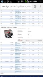 Screenshot_2016-04-19-17-22-41.jpg