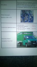 WP_20160519_18_35_00_Pro.jpg