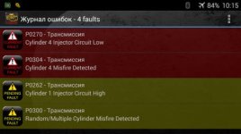 Screenshot_2016-09-14-10-15-34.jpg