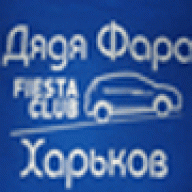 Дядя Фара