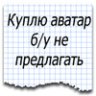 EvgenHM