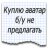 EvgenHM