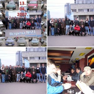 Встреча №21 "Чертовский день..." 13.04.2007