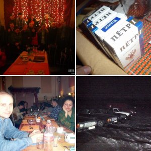 Встреча №38 (27.01.09.)