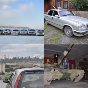 Альбом