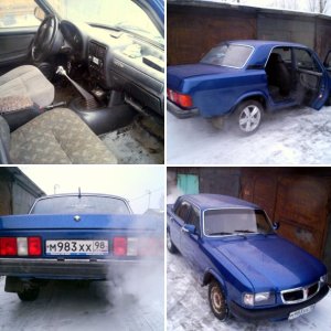 Авто!