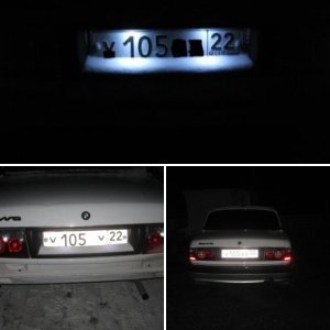 Номера получил на днях